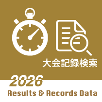 大阪国際女子マラソン 大会記録検索 / Results DataBase
