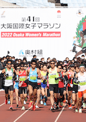 第41回大会 フォトギャラリー / 2022 Photo Gallery