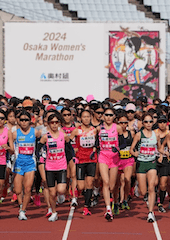 第43回大会 フォトギャラリー / 2024 Photo Gallery