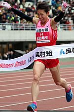 大阪国際女子マラソン