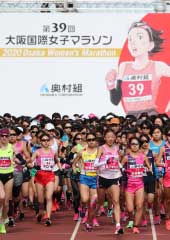 第39回大会 フォトギャラリー / 2020 Photo Gallery